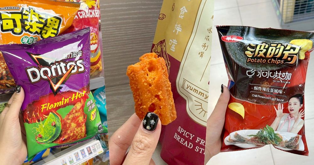 2025最新必買6款社群爆紅零食推薦！千千聯名「辣皮蛋洋芋片」脆友狂討論、這款麻辣油條超下酒！-1