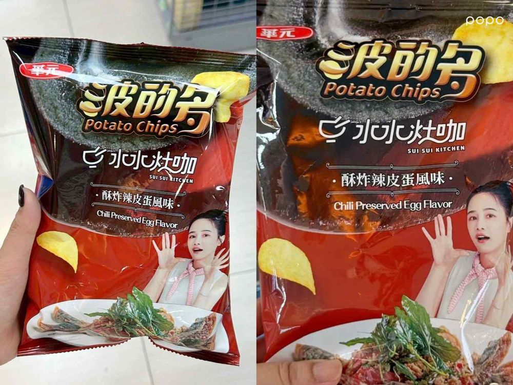 2025最新必買6款社群爆紅零食推薦！千千聯名「辣皮蛋洋芋片」脆友狂討論、這款麻辣油條超下酒！-2