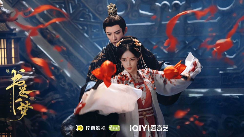 網友票選2025人氣最高的古裝陸劇CP！《折腰》劉宇寧&宋祖兒超帶感，《朝雪錄》敖瑞鵬&李蘭迪二搭呼聲高！-3