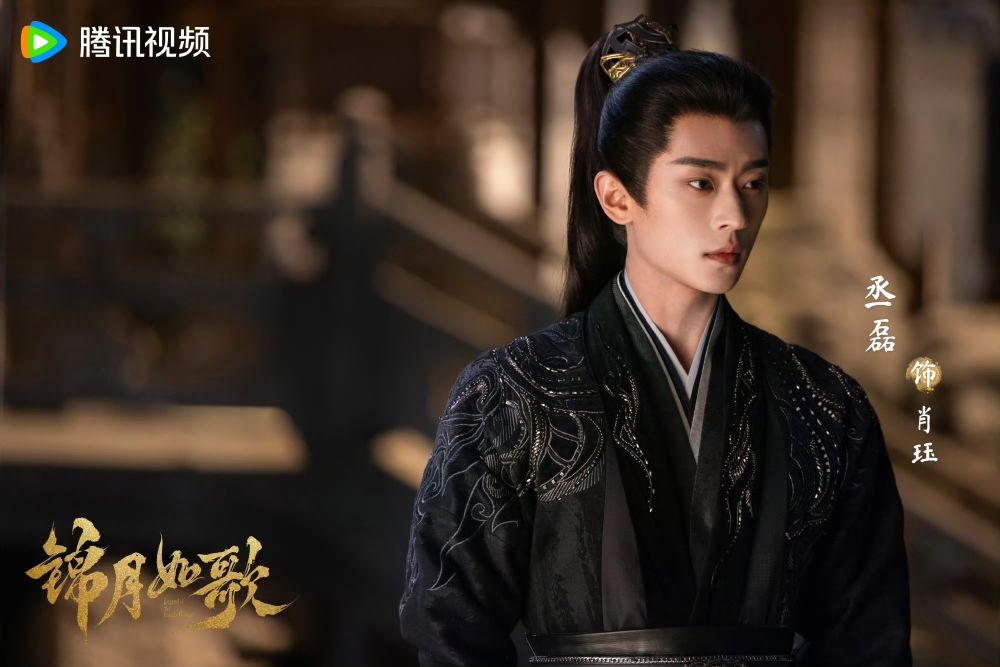 2025陸劇《錦月如歌》劇情看點角色線上看！周也、丞磊宿命感拉滿，女扮男裝重生復仇太帶感！-8