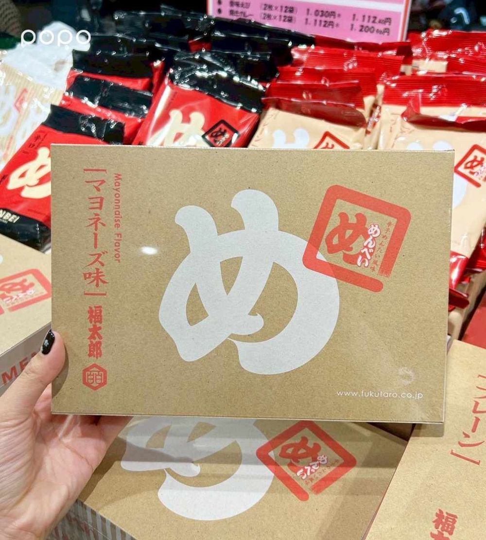 2025福岡必買7大伴手禮推薦！甘王草莓砂糖奶油樹餅乾太欠吃、「這款」明太子仙貝當地人也超愛！-2