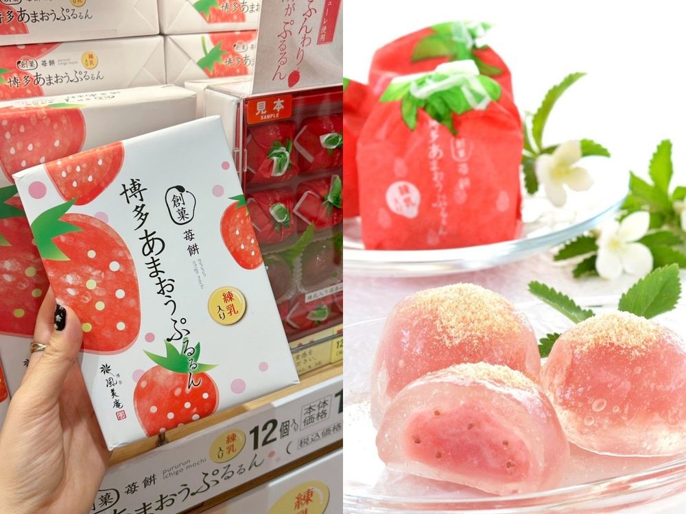 2025福岡必買7大伴手禮推薦！甘王草莓砂糖奶油樹餅乾太欠吃、「這款」明太子仙貝當地人也超愛！-8