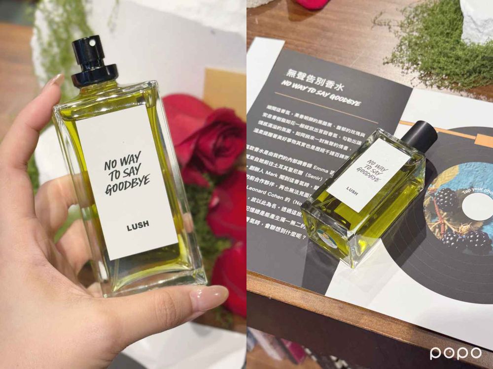 香迷必逛音樂品香派對！LUSH攜手國家兩廳院打造「音樂靈感香氛展」體驗7支香水、客製化香氛諮詢，報名還有神秘小禮物！-9