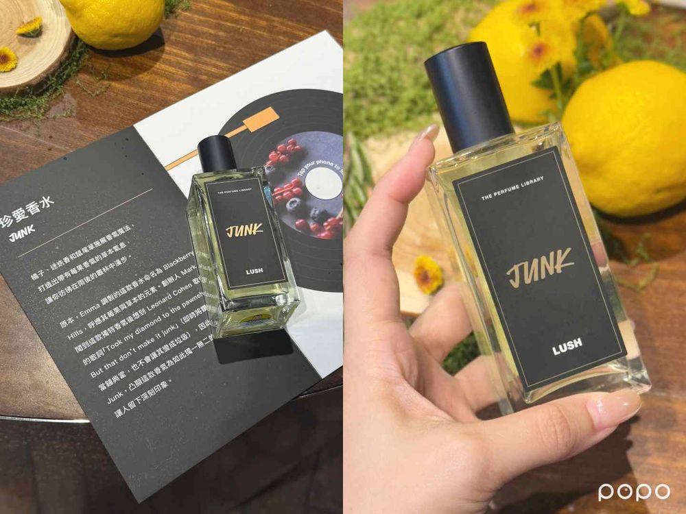 香迷必逛音樂品香派對！LUSH攜手國家兩廳院打造「音樂靈感香氛展」體驗7支香水、客製化香氛諮詢，報名還有神秘小禮物！-8