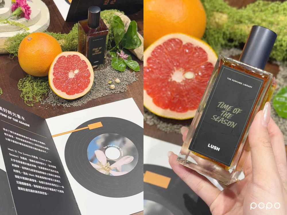 香迷必逛音樂品香派對！LUSH攜手國家兩廳院打造「音樂靈感香氛展」體驗7支香水、客製化香氛諮詢，報名還有神秘小禮物！-6