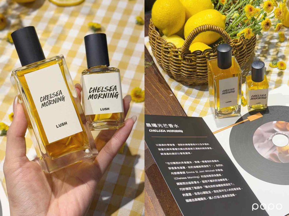 香迷必逛音樂品香派對！LUSH攜手國家兩廳院打造「音樂靈感香氛展」體驗7支香水、客製化香氛諮詢，報名還有神秘小禮物！-7