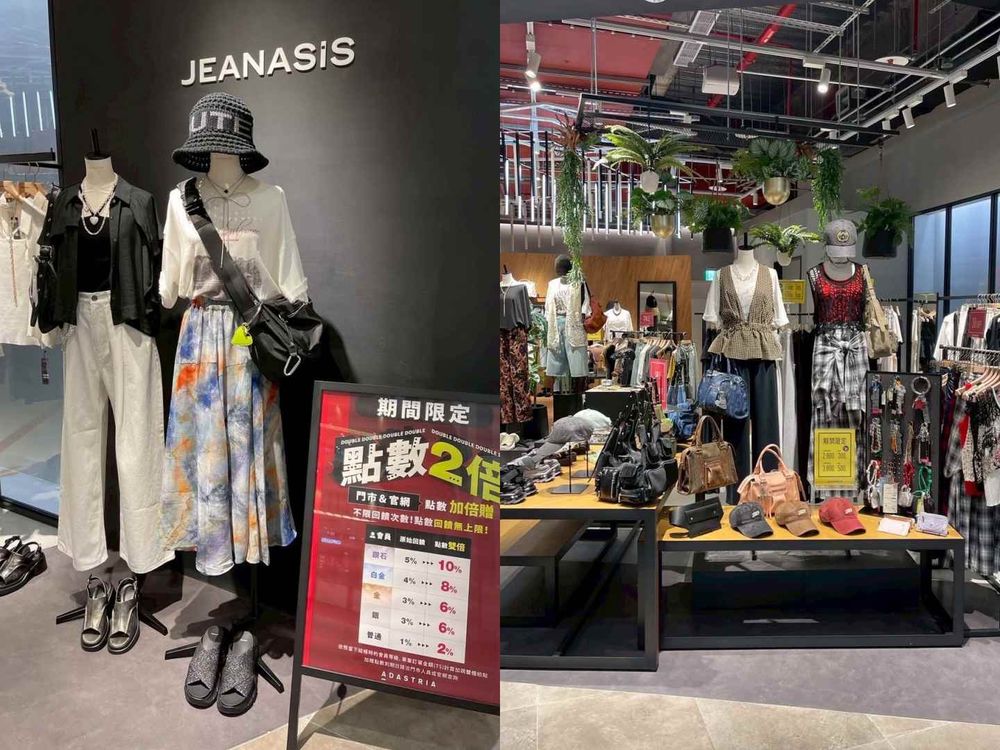 進店會買到剁手！6間台灣賣超好日牌推薦！這間日本女生都買過、低預算就選LAKOLE！-13