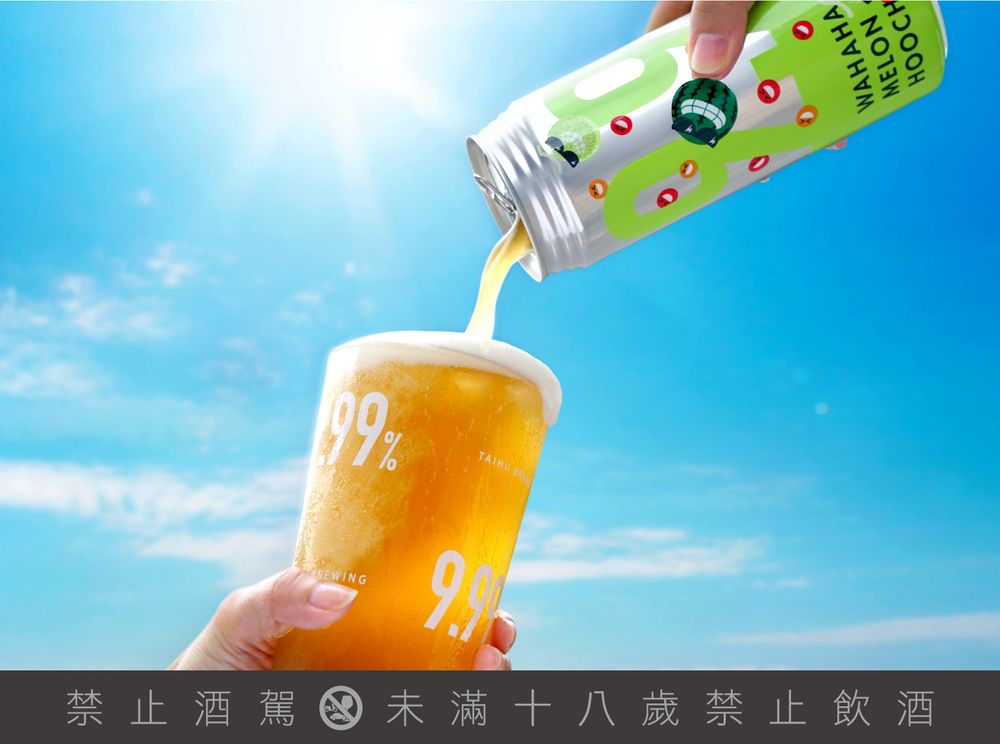 2025夏季必喝5款水果系啤酒推薦！台啤「百香芒果啤酒」太適合夏天、臺虎「西瓜&哈蜜瓜」啤酒超消暑！-1