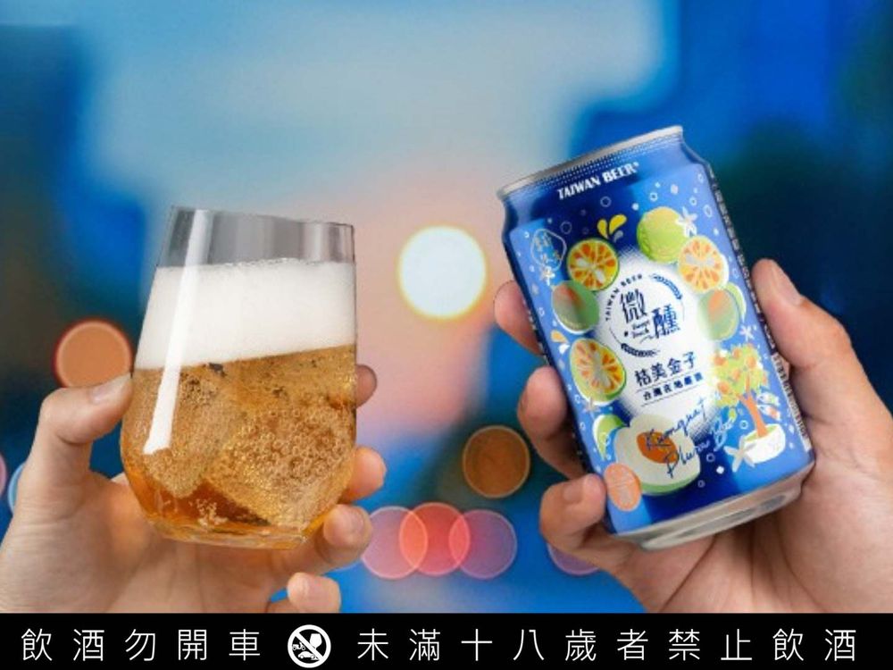 2025夏季必喝5款水果系啤酒推薦！台啤「百香芒果啤酒」太適合夏天、臺虎「西瓜&哈蜜瓜」啤酒超消暑！-6