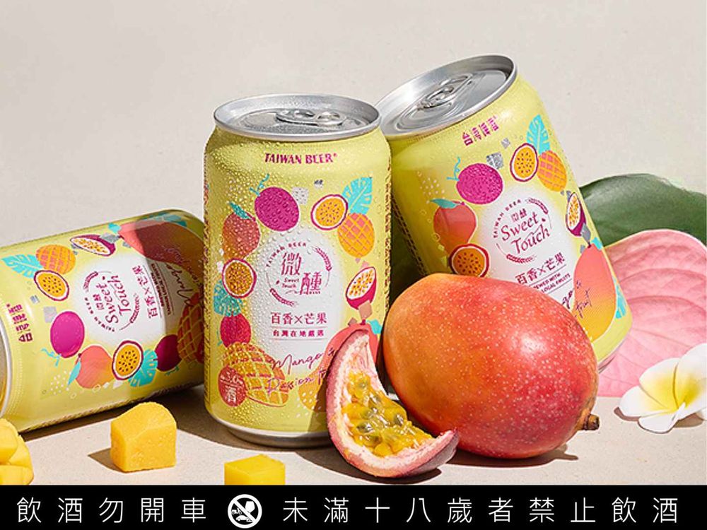 2025夏季必喝5款水果系啤酒推薦！台啤「百香芒果啤酒」太適合夏天、臺虎「西瓜&哈蜜瓜」啤酒超消暑！-8