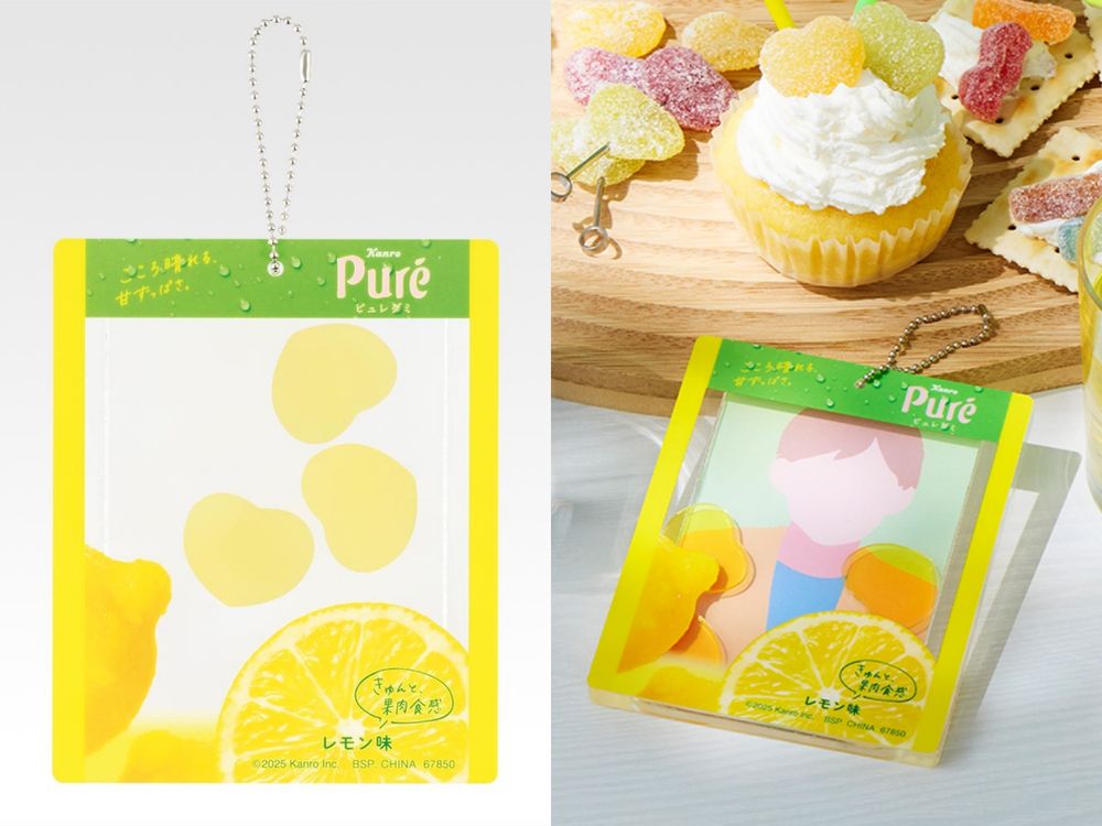 日妞社群暴動！日本開賣超可愛「Pure軟糖一番賞」、檸檬愛心軟糖抱枕&收納包全都超想要！-12