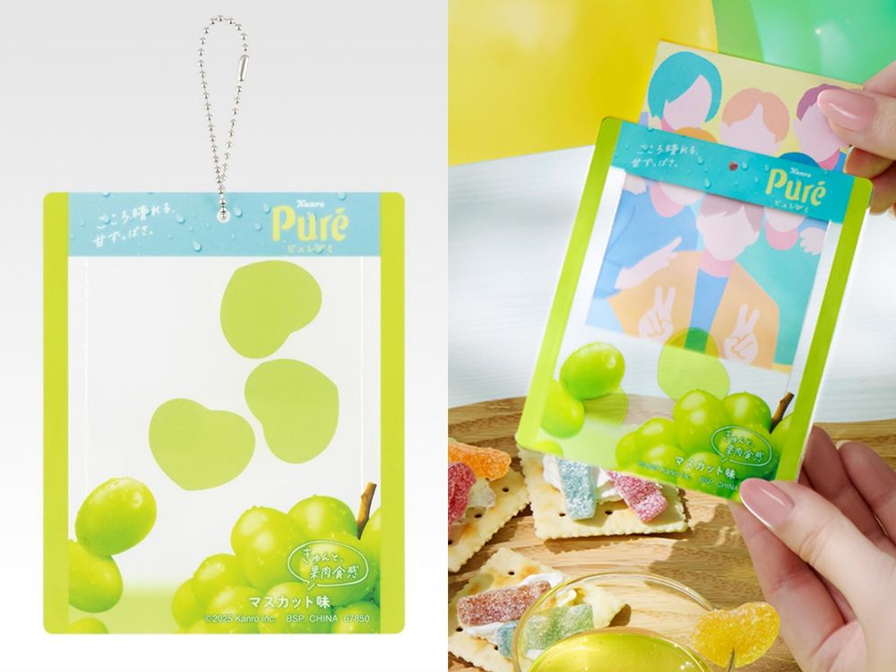 日妞社群暴動！日本開賣超可愛「Pure軟糖一番賞」、檸檬愛心軟糖抱枕&收納包全都超想要！-13