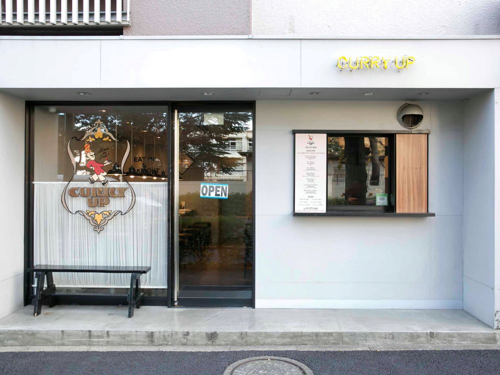 潮流教父NIGO咖哩店CURRY UP來台灣了！限定咖哩口味一定要吃到、快衝朝聖了！-3