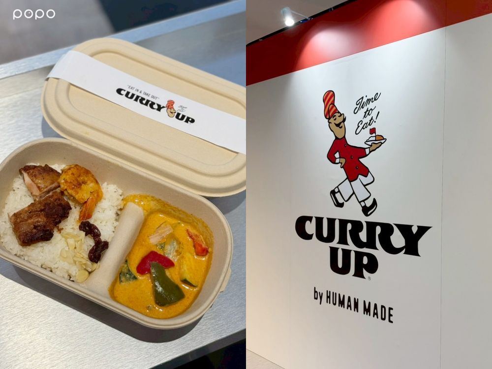 潮流教父NIGO咖哩店CURRY UP來台灣了！限定咖哩口味一定要吃到、快衝朝聖了！-17