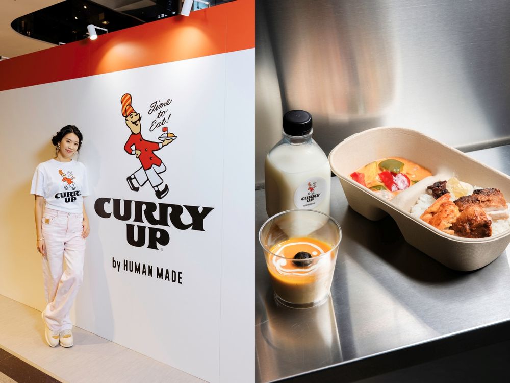 潮流教父NIGO咖哩店CURRY UP來台灣了！限定咖哩口味一定要吃到、快衝朝聖了！-5
