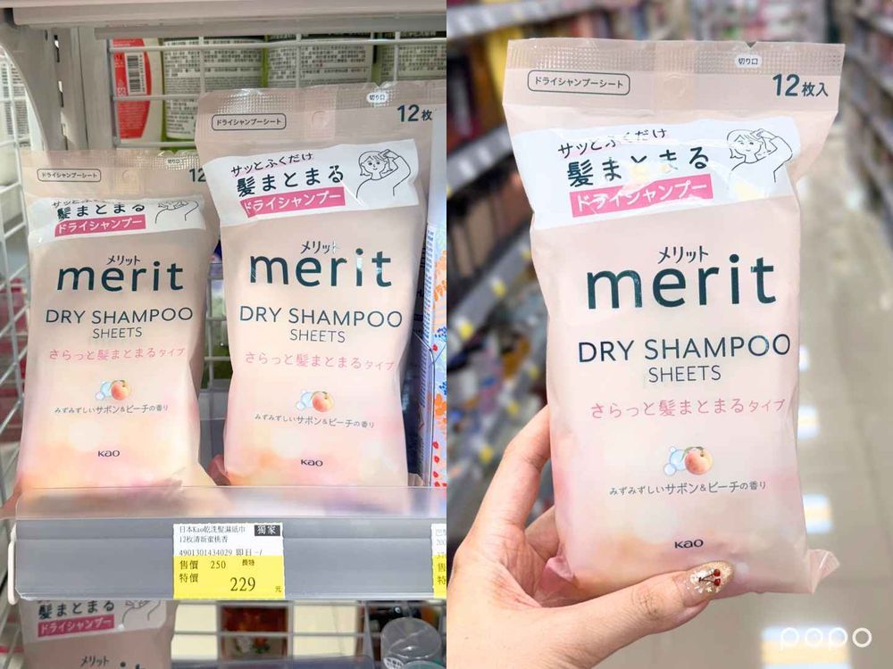 台灣也買得到！日本熱銷「爆款美妝全攻略」，蓬鬆洗髮精、早C晚A精華液、乾洗髮濕巾...，各大通路入手清單一次看！-3