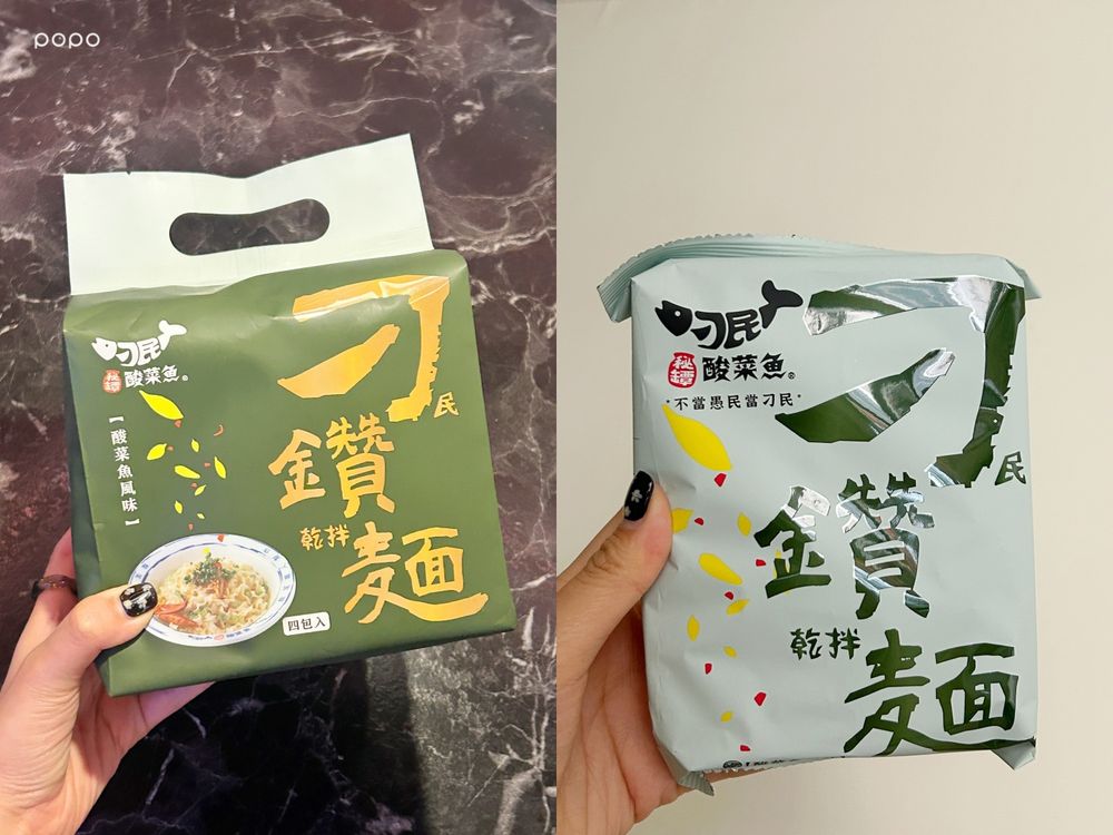 2025必買5大話題泡麵推薦！漢寶海鮮杯麵一吃就愛上、「這款」香蒜和牛拌麵脆友都推爆！-1