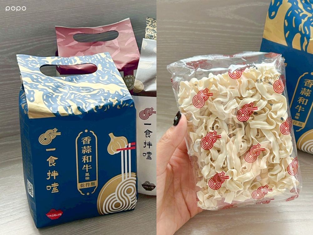 2025必買5大話題泡麵推薦！漢寶海鮮杯麵一吃就愛上、「這款」香蒜和牛拌麵脆友都推爆！-8