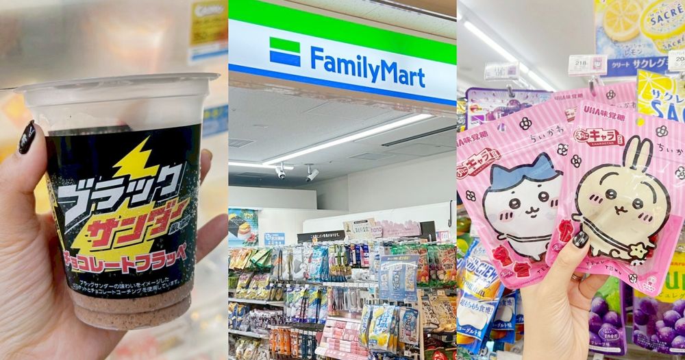 2025日本全家必買8款美食推薦！雷神巧克力酷繽沙太適合夏天、「這款」雞皮洋芋片日妞狂掃貨！-1