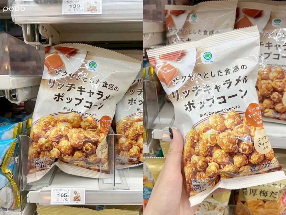 2025日本全家必買8款美食推薦！雷神巧克力酷繽沙太適合夏天、「這款」雞皮洋芋片日妞狂掃貨！-9