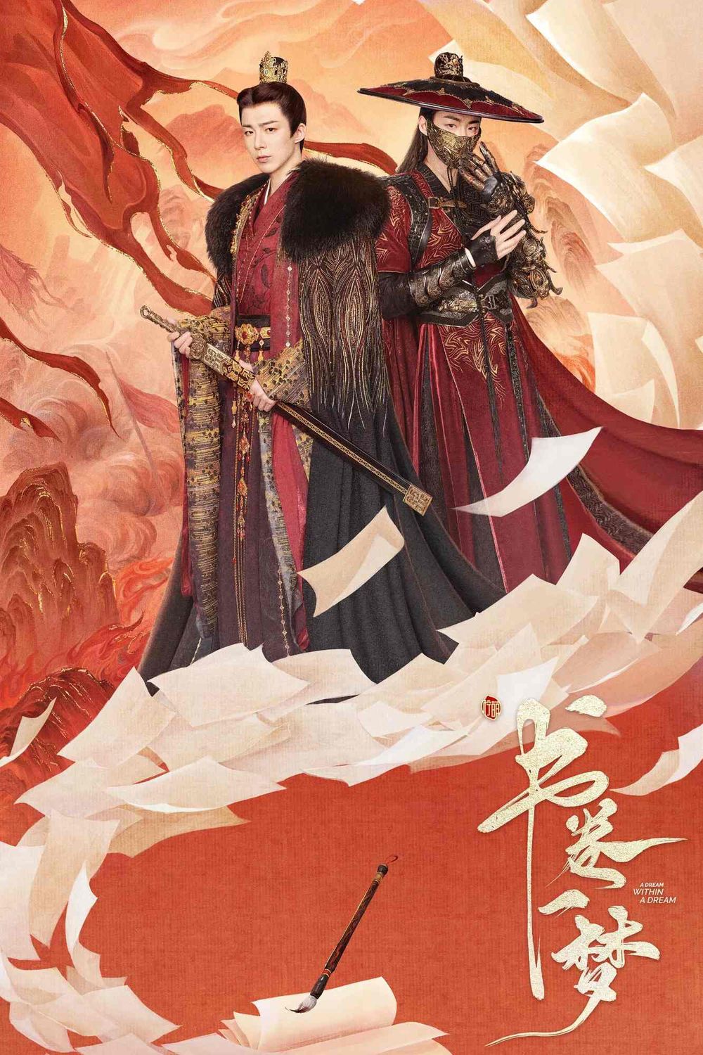劇迷認證！2025愛奇藝最火古裝劇TOP7！劉宇寧《書卷一夢》口碑飆升，流量女神白鹿兩部劇霸榜！-4