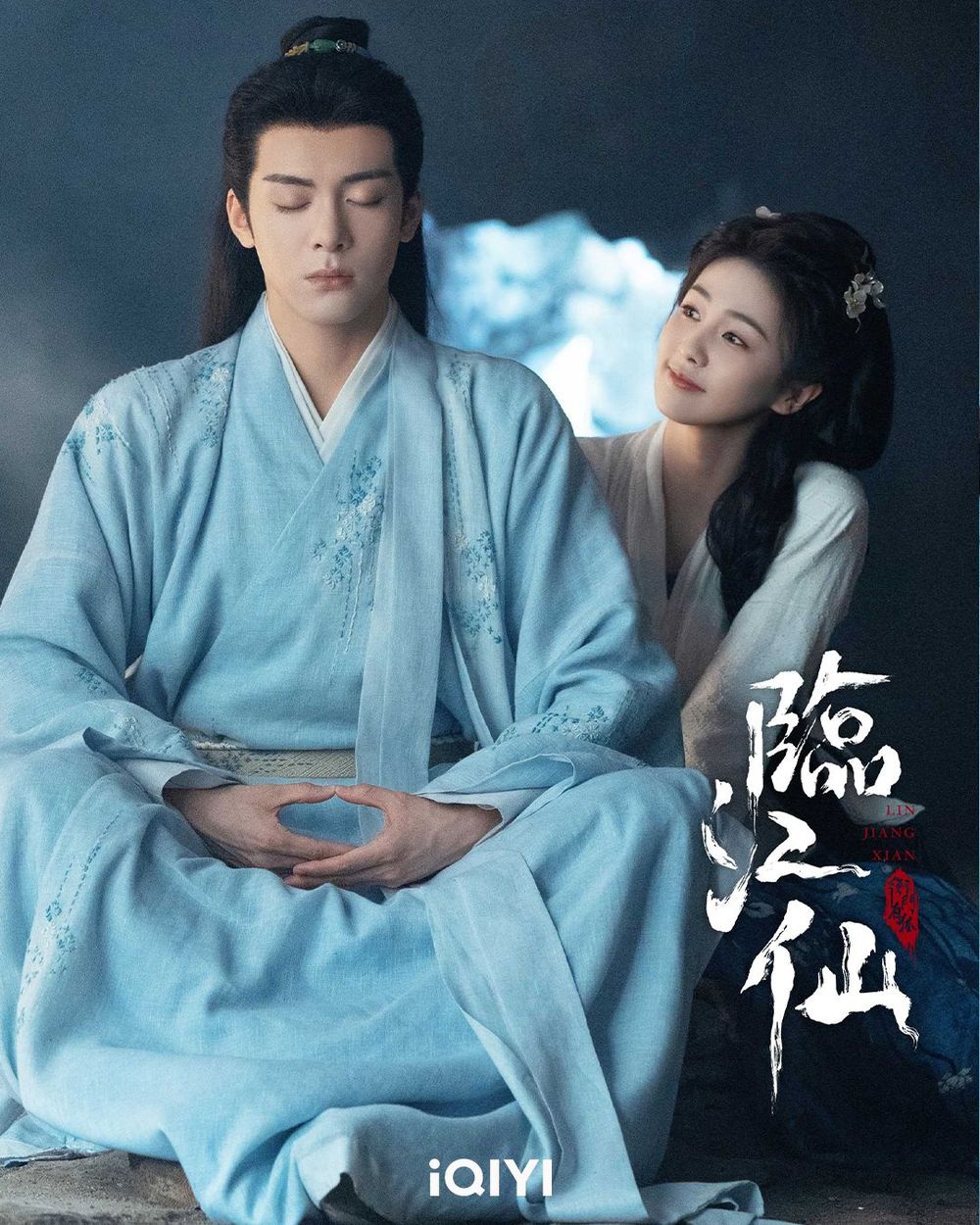 劇迷認證！2025愛奇藝最火古裝劇TOP7！劉宇寧《書卷一夢》口碑飆升，流量女神白鹿兩部劇霸榜！-12