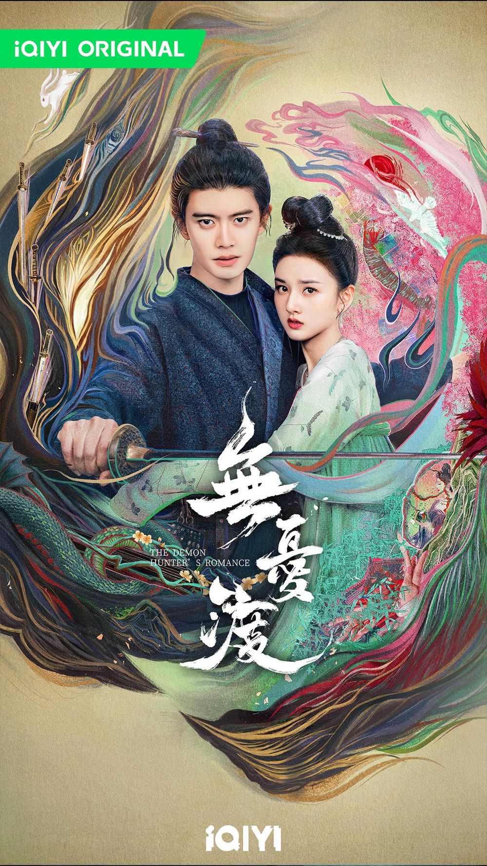 劇迷認證！2025愛奇藝最火古裝劇TOP7！劉宇寧《書卷一夢》口碑飆升，流量女神白鹿兩部劇霸榜！-14