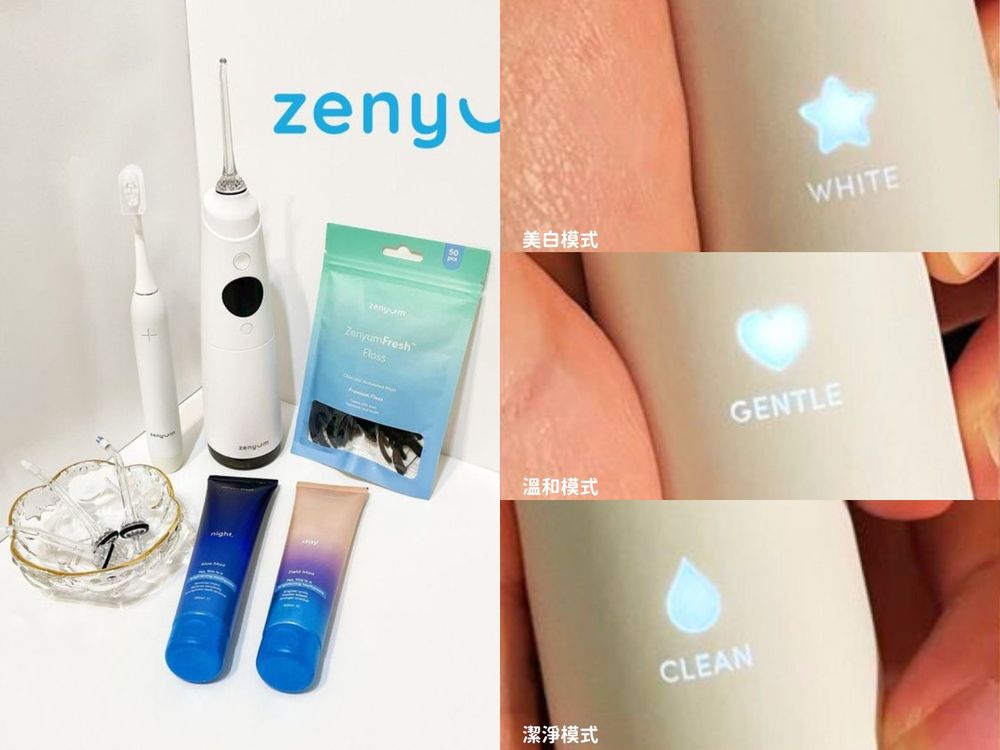 現代人必知牙齒保健守則！電動牙刷種類＋用法、戴牙套必買沖牙器，刷牙「多一步驟」輕鬆消滅口臭！-2