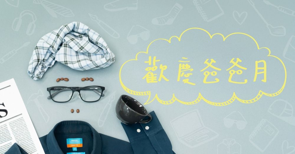 買眼鏡來這就對了！OWNDAYS進駐Dream Plaza「小臉眼鏡」讓你素顏也好看！-9