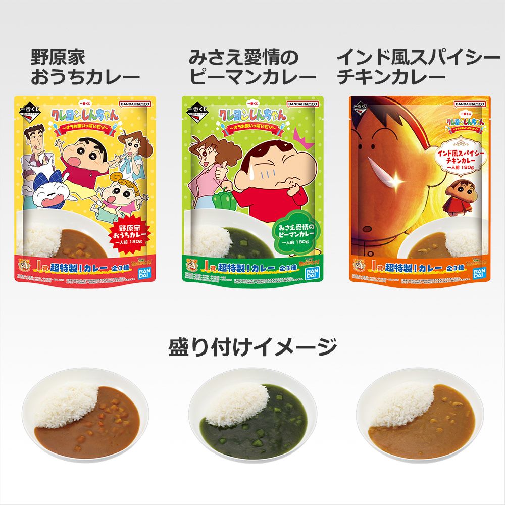 小新粉瘋掉！超可愛「吃貨蠟筆小新一番賞」這天正式開賣、「圓滾滾小新玩偶&阿呆鼻涕造型盤子」全都太生火！-9