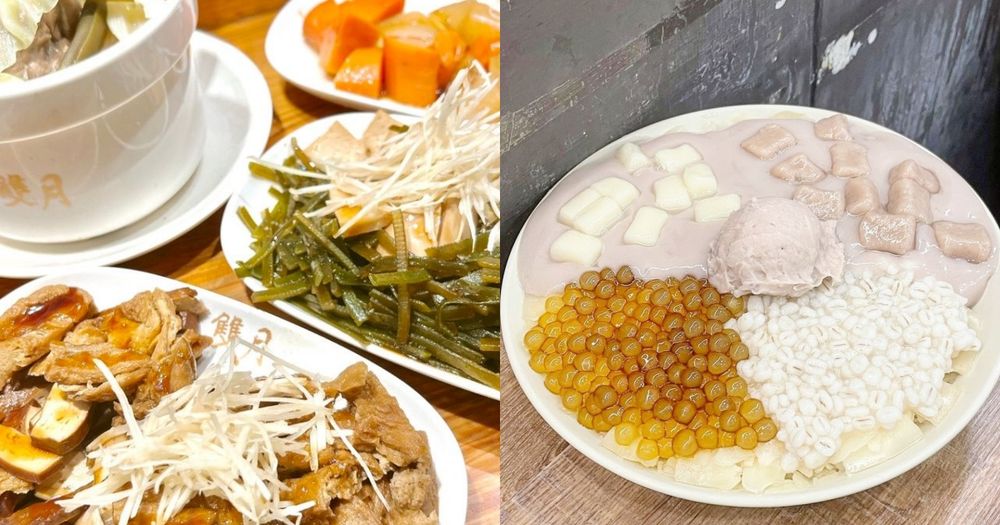 2025必比登推介名單出爐！全台144間必吃美食名單一次看、新北永和豆漿&阿爸の芋圓全都上榜！-1