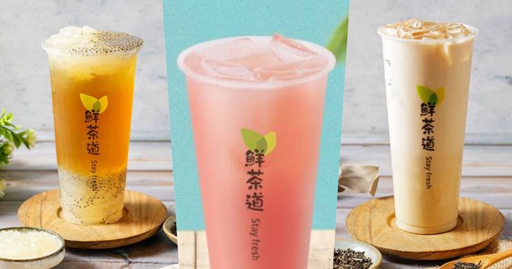 2025鮮茶道必喝TOP6推薦！紅心芭樂梅酸甜太清爽、這杯「平價版福吉茶那堤」脆友都推爆！-1