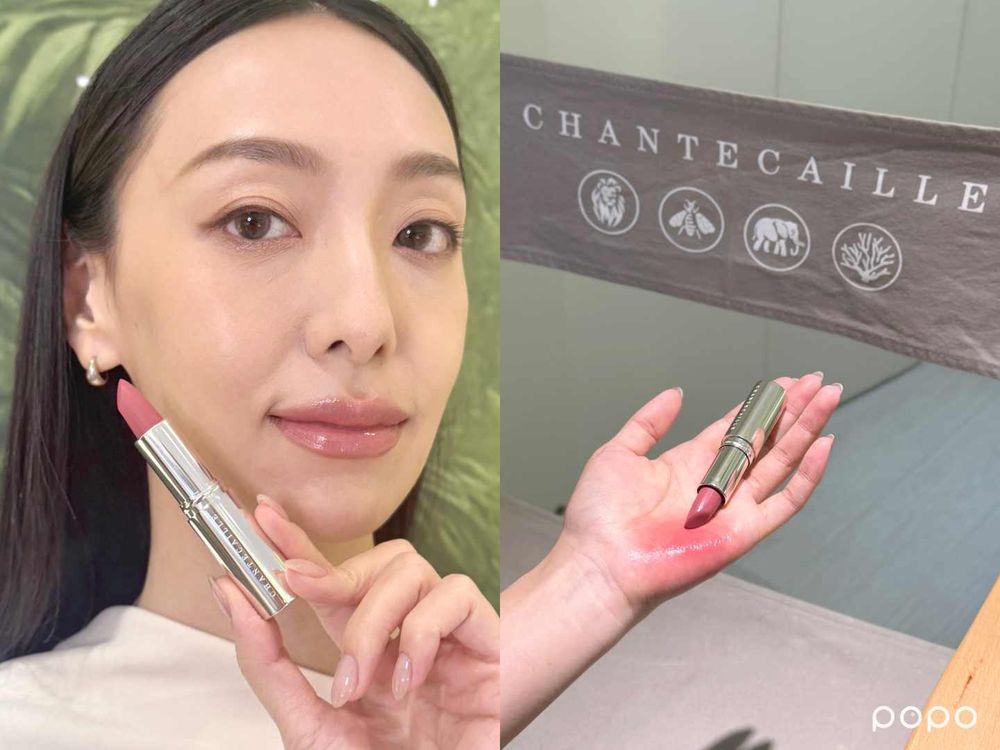 2025下半必擁有奢潤唇膏！香緹卡「花妍柔緞唇膏」絲緞奶霜質地＋全新顯白色選，響應亞洲象保育、化妝也能做公益！-7