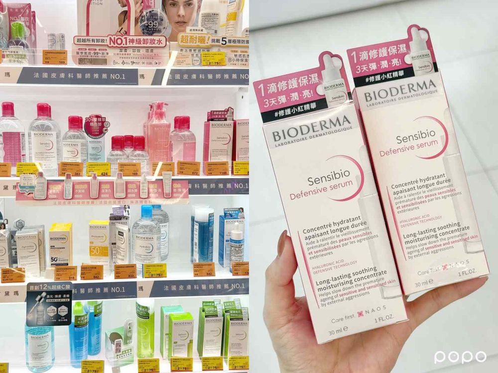 康是美熱銷醫美品牌集合！韓女狂推＋愛豆私心愛用CNP氣墊、AHC眼霜、Dr.Jart+凍膜...你入手了嗎？-4