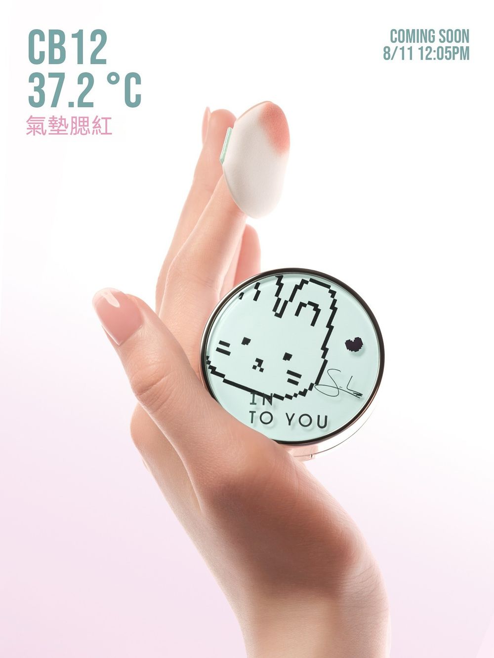 TXT崔秀彬接棒宋雨琦！上任INTO YOU亞太區青春大使，二代空氣唇泥推出「SOOBIN專屬色」、一抹甜到心頭發燙！-9