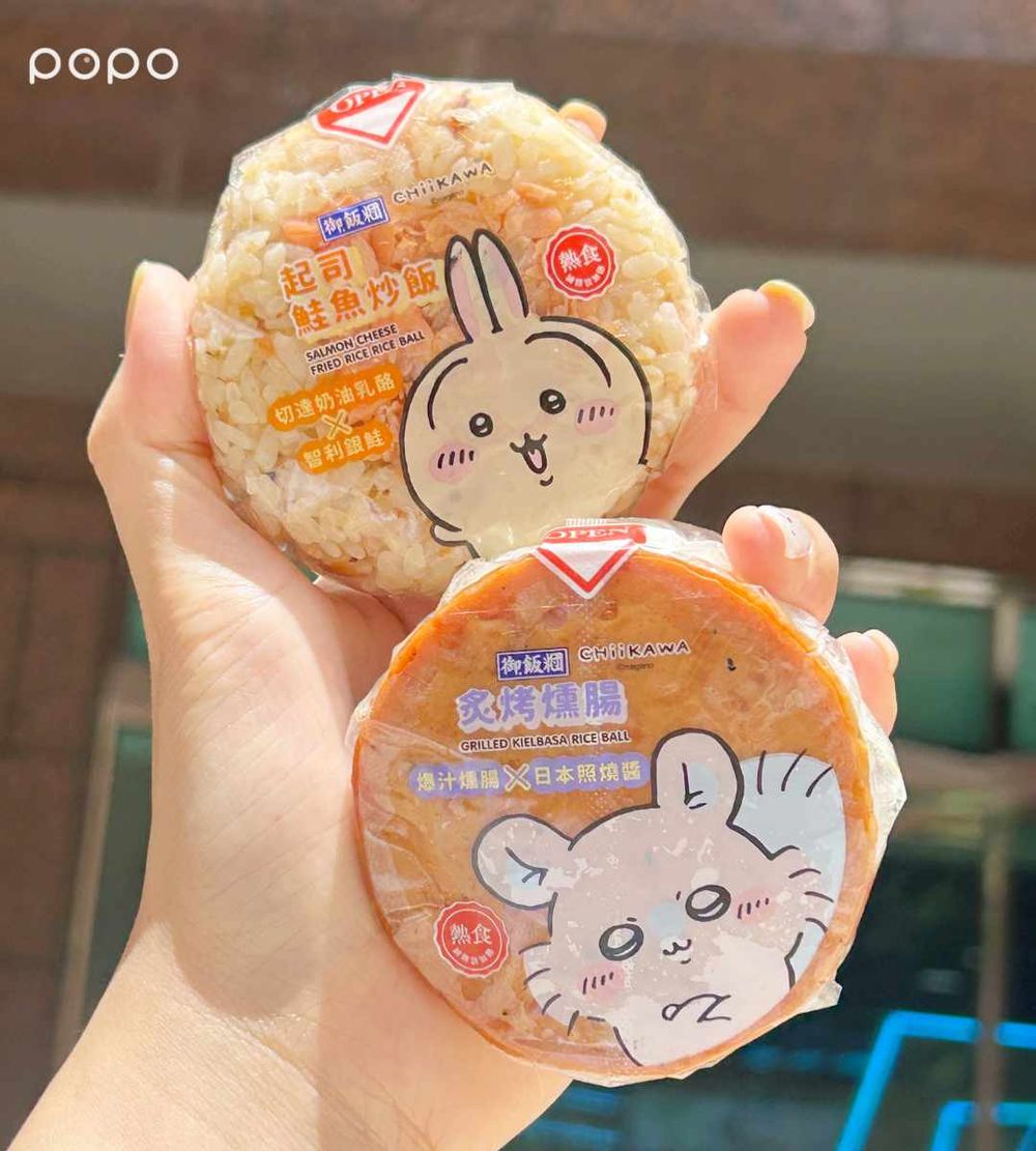 吉友準備開吃！7-11吉伊卡哇聯名圓形飯糰、甜點全都Q翻天，還有8款CITY CAFE聯名紙杯要收藏！-4