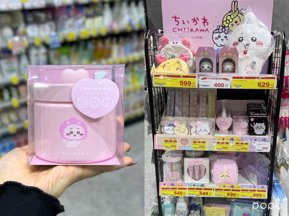 台灣松本清必買「獨賣10款美妝品」盤點！日本爆款潔顏品、韓女讚爆凝膠精華、吉伊卡哇聯名保養...，通通一次全網羅！-8