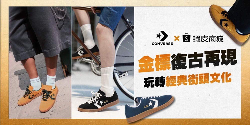 精選8間「蝦皮人氣時尚品牌」必逛名單！CACO、PUMA…連韓牌包STAND OIL都有！-16