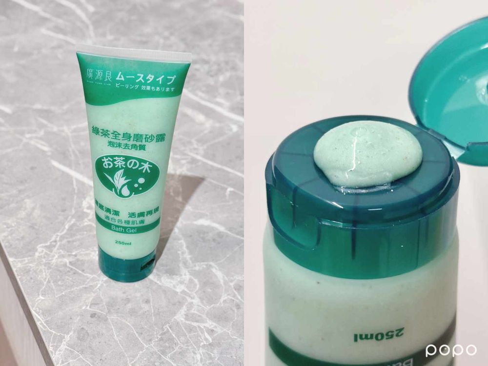 POPO筆記老實說！2025寶雅人氣身體磨砂膏評比，多芬、艾惟諾、沐氛、廣源良，「細緻度＋香氣」比較！-2