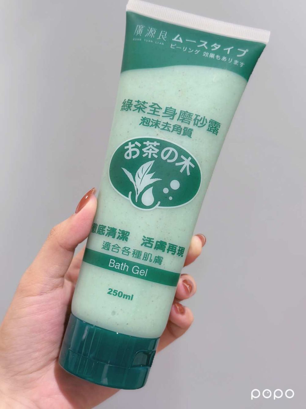 POPO筆記老實說！2025寶雅人氣身體磨砂膏評比，多芬、艾惟諾、沐氛、廣源良，「細緻度＋香氣」比較！-14
