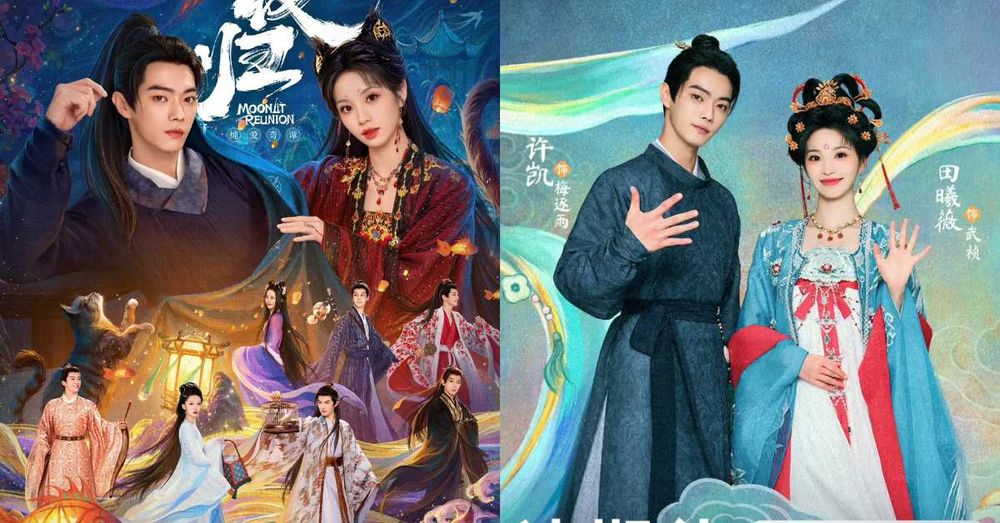 2025陸劇《子夜歸》劇情看點角色線上看！許凱＆田曦薇甜虐愛戀，志怪懸疑設定超精彩！-1