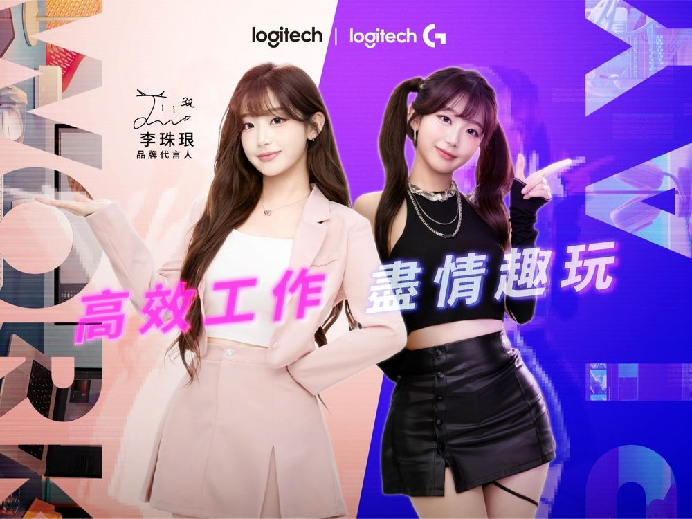 李珠珢成為Logitech品牌代言人！「無線行動滑鼠、智能鍵盤」私心最愛TOP5曝光！-5
