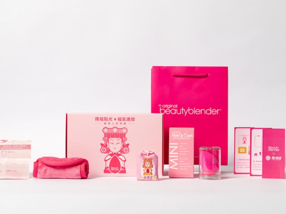 你的戀情、媽祖守護！Beautyblender攜手「大甲鎮瀾宮」打造聯名禮盒，原創美妝蛋、卸妝巾，還有媽祖加持平安符！-8