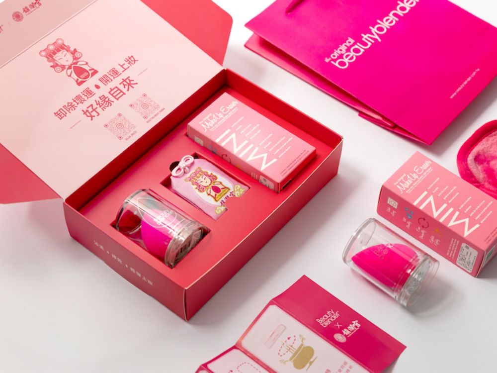 你的戀情、媽祖守護！Beautyblender攜手「大甲鎮瀾宮」打造聯名禮盒，原創美妝蛋、卸妝巾，還有媽祖加持平安符！-7