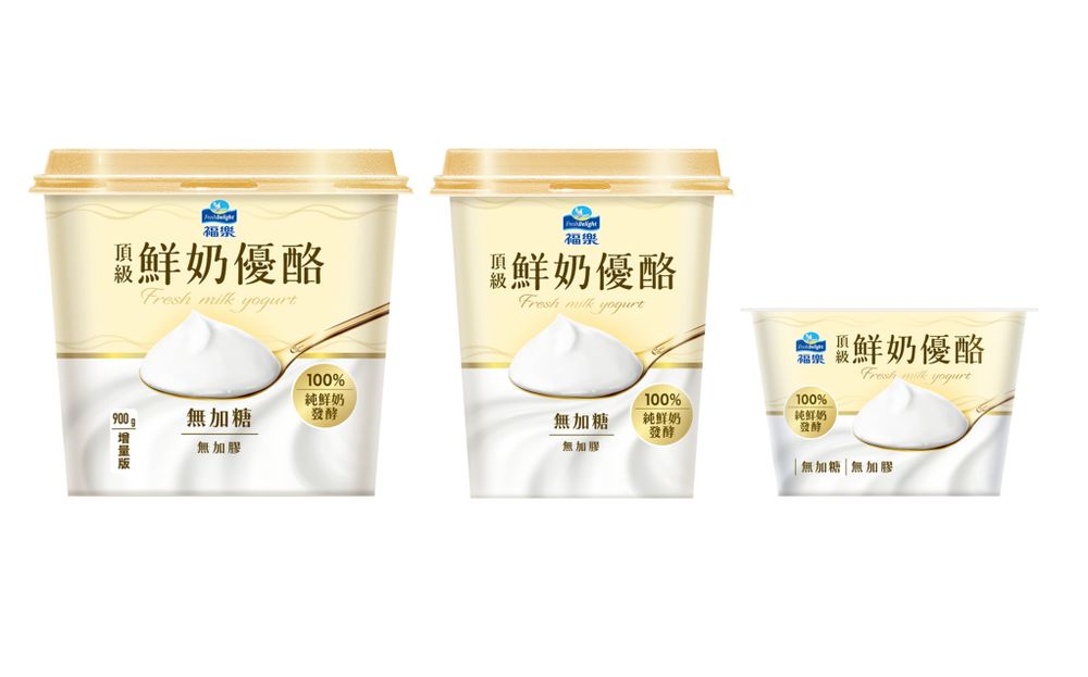 福樂 × 某某甜點 Quelques Pâtisseries 聯名甜點登場！《藍莓優格聖多諾黑》顛覆經典法式甜點印象！-4