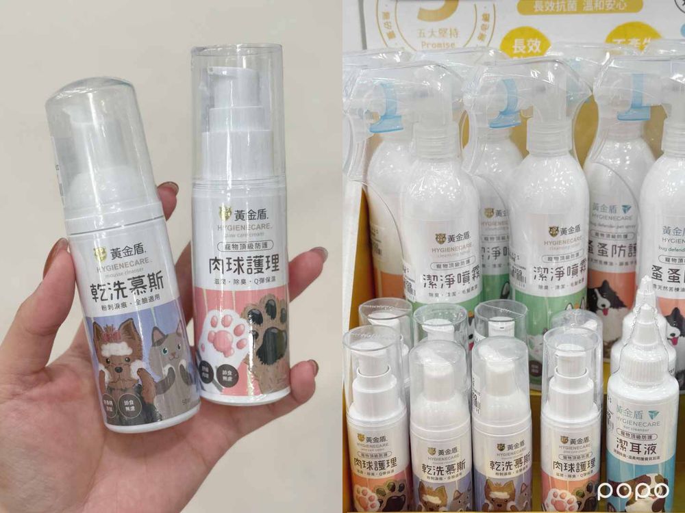 南港LaLaport台隆手創館超好逛！毛孩爸媽必買寵物專區好物推薦，「乾洗慕斯、貓狗濕巾、廢毛梳」居然有這麼多寶藏！-4