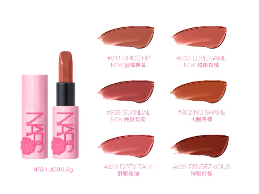 2025七夕情人節必收限量美妝！NARS「奢慾緞光唇膏」化身粉紅花束，送上3款限定玫瑰裸色＋3款人氣經典色，收到必尖叫！-2