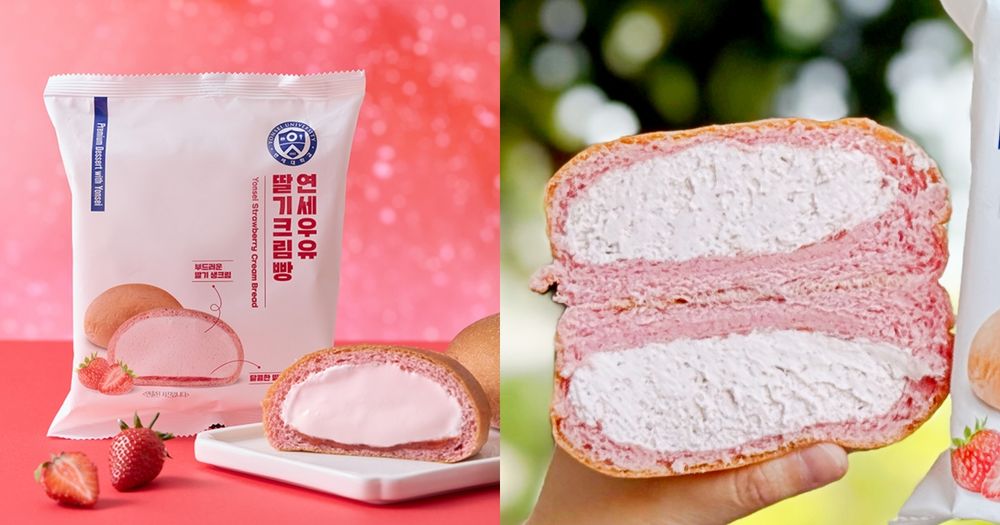 想吃不用飛韓國！韓妞IG爆紅「延世草莓生乳包」7-11就買得到、香甜草莓奶油餡+鬆軟麵包療癒炸！-1