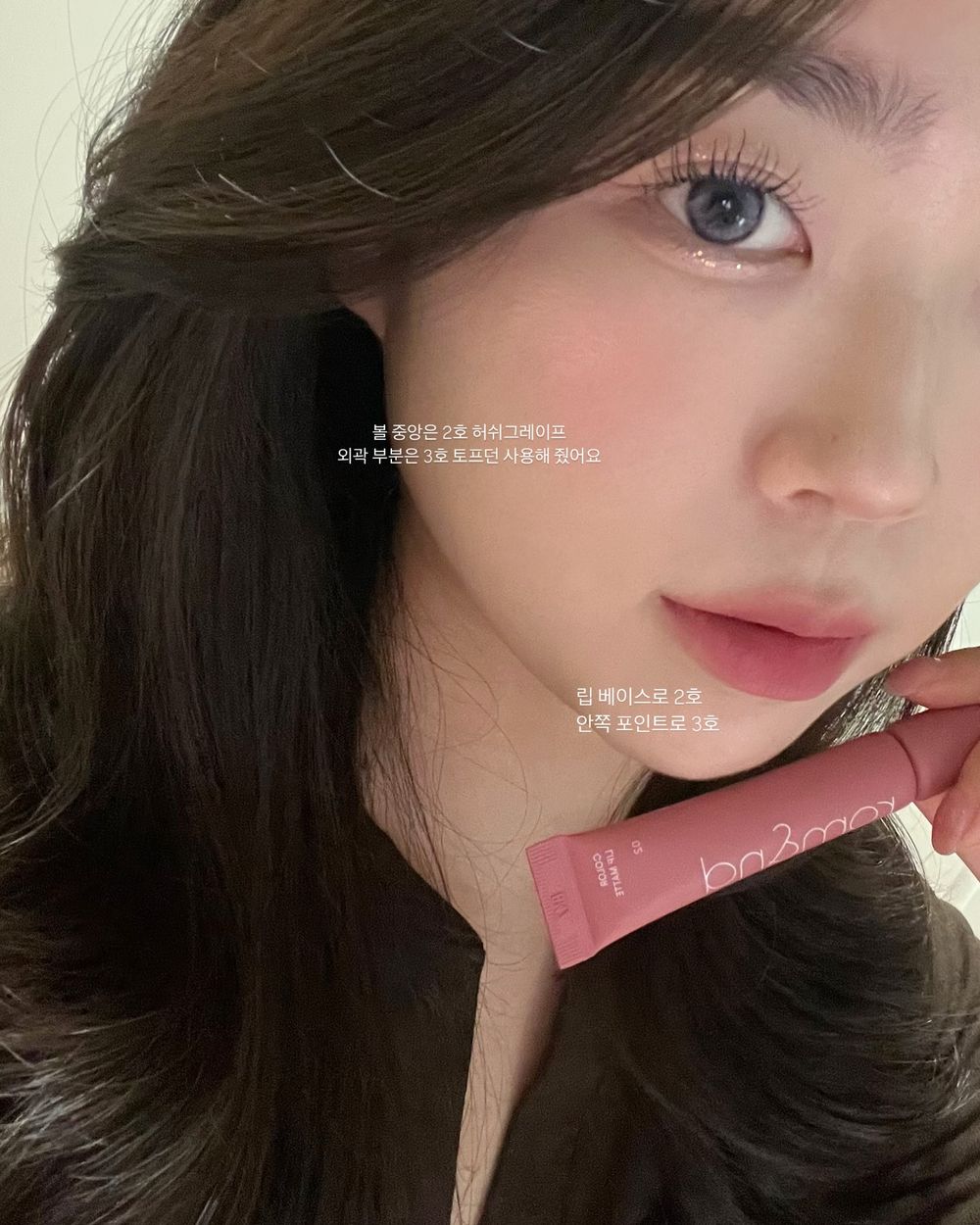 精緻女孩必擁有！韓女化妝包美妝好物推薦，唇線筆多用技巧、唇頰霜搞定氛圍妝容，補妝靠「這個」解決卡粉脫皮！-12
