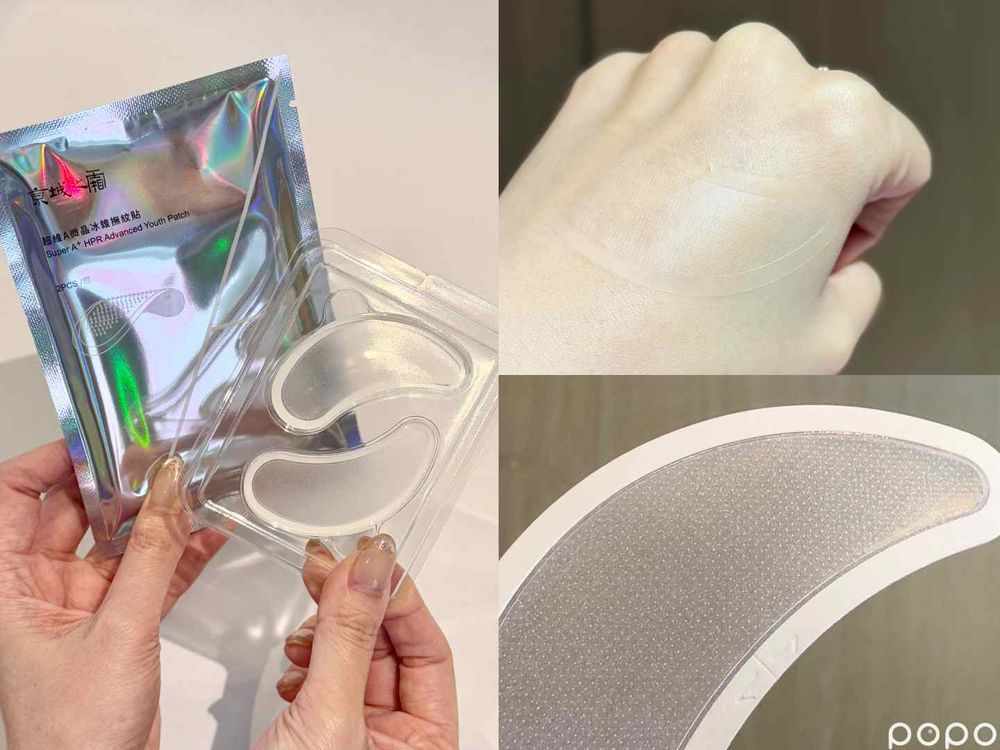 2025台灣女生愛用寶藏美妝品牌推薦！小禎、牛爾大推微晶撫紋貼，凱文老師愛用超清爽物理防曬乳！-11